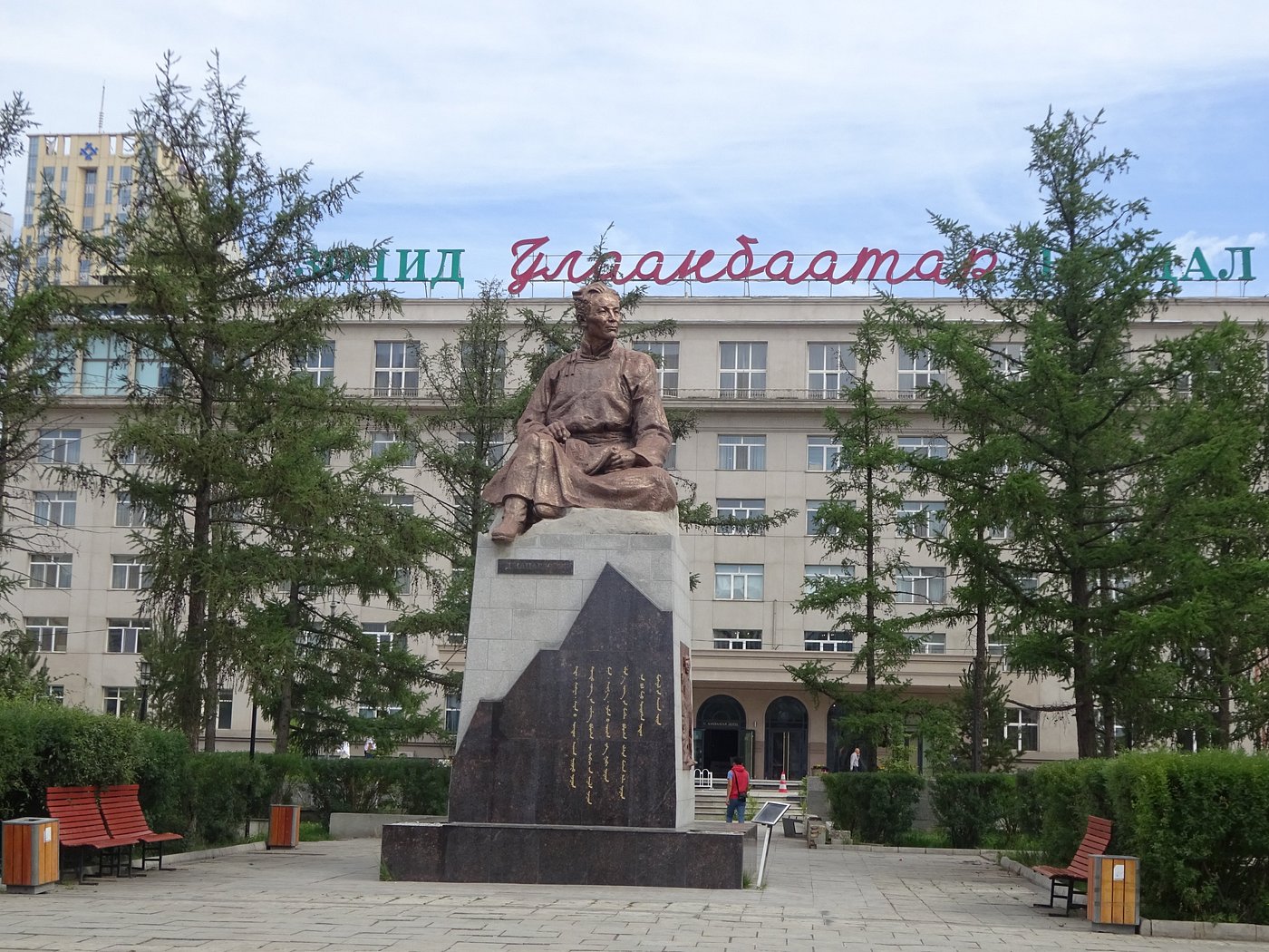 Hotel a Ulaanbaatar